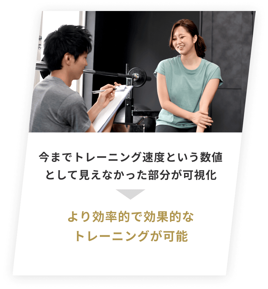 より網羅的で的確な分析とフィードバックを実現